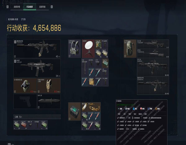 三角洲外挂哪个好用透视自瞄效果